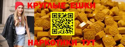 синтетический гашиш Бугуруслан