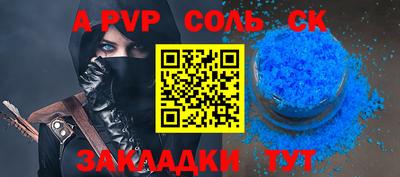 синтетический гашиш Бугуруслан