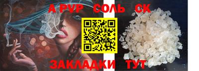 синтетический гашиш Бугуруслан