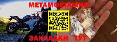 синтетический гашиш Бугуруслан
