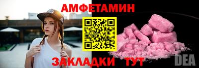 синтетический гашиш Бугуруслан