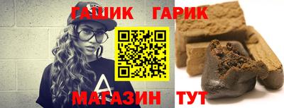 синтетический гашиш Бугуруслан