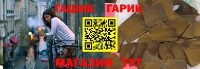 соль курить ск Бузулук