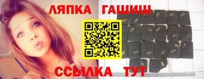 соль курить ск Бузулук