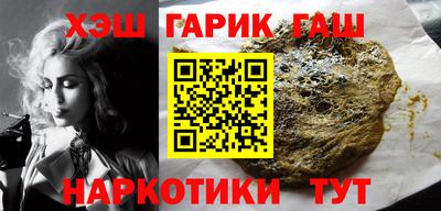 синтетический гашиш Бугуруслан