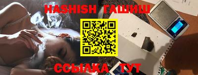 синтетический гашиш Бугуруслан