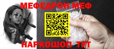 кристаллы Будённовск