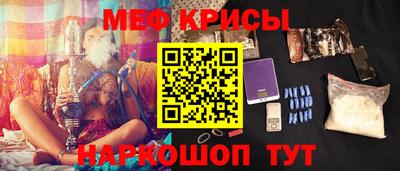 кристаллы Будённовск