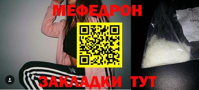 соль курить ск Бузулук