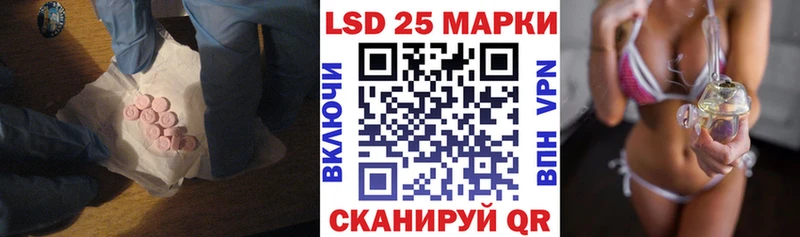 LSD-25 экстази ecstasy  Котельники 