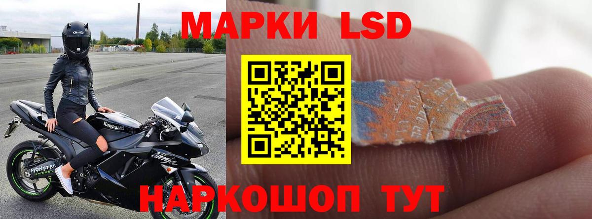 МЕГА ONION  Вход с VPN  Котельники  ЛСД экстази ecstasy  LSD-25 экстази ecstasy 