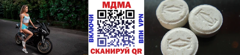 наркотики  Котельники  MDMA crystal 