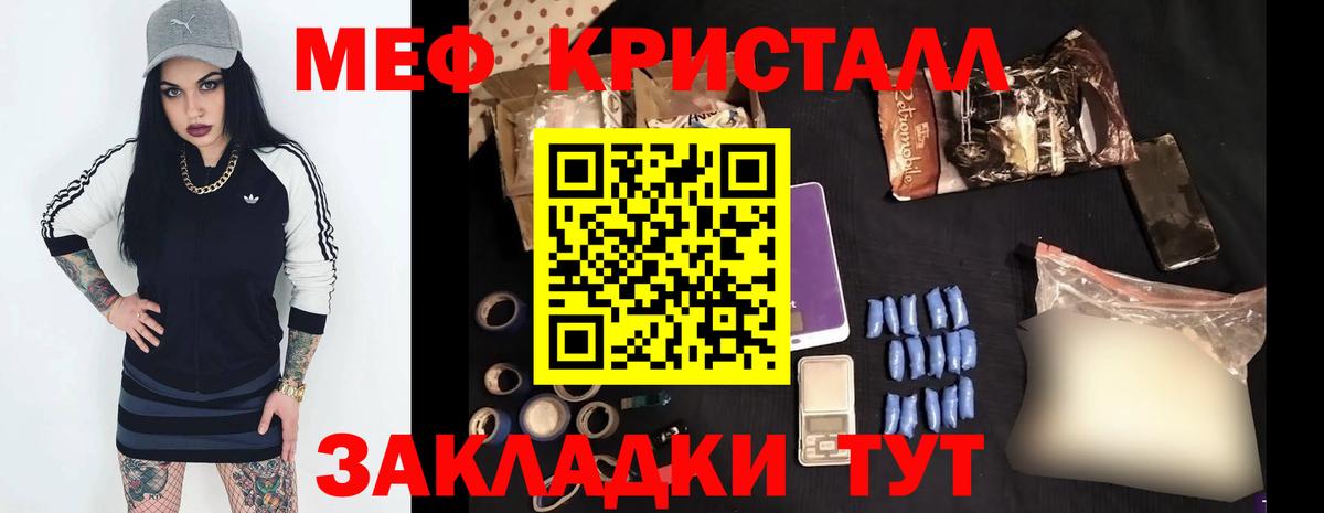 Мефедрон  MEGA зеркало  Вход с VPN  МЕФ  Котельники  Мефедрон мяу мяу  МЕФ VHQ 