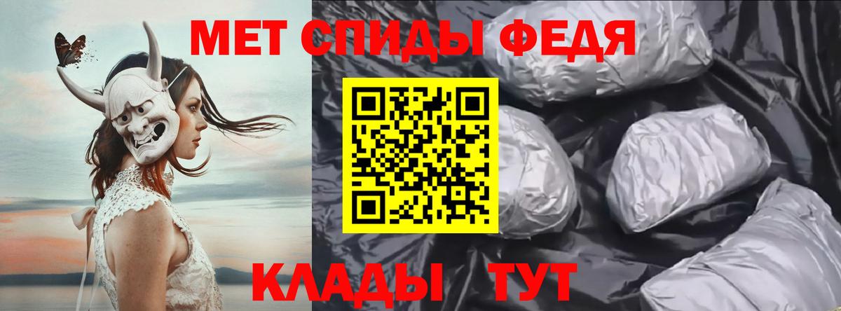 Котельники  МЕТАМФЕТАМИН мет  Вход с VPN 