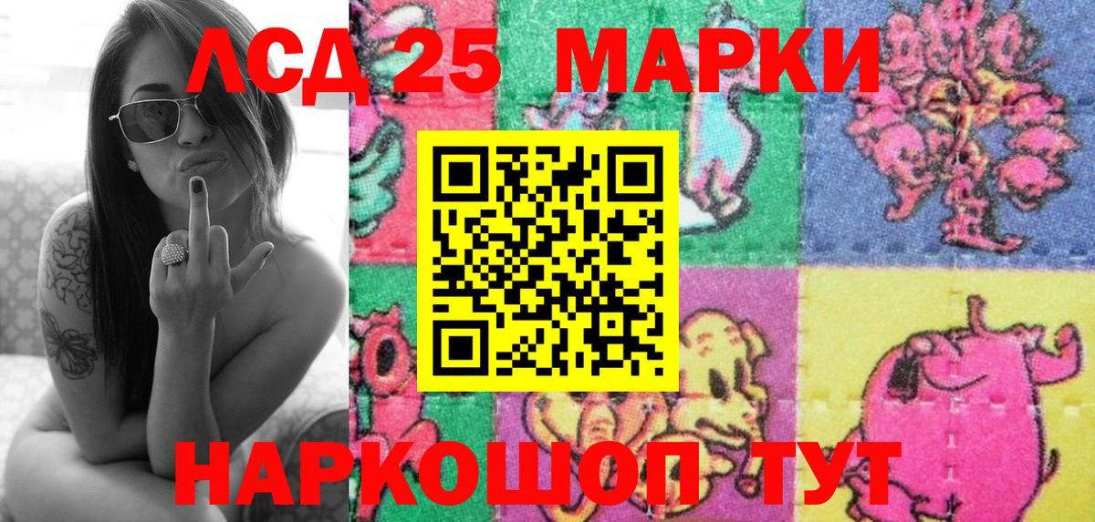 Марки NBOMe 1,8мг  Марки NBOMe 1,8мг  Вход с VPN  Котельники 
