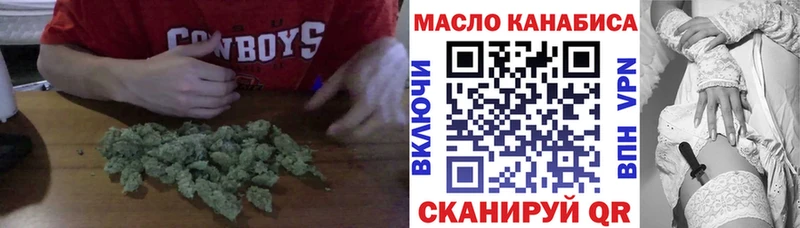 купить закладку  Котельники  ТГК вейп с тгк 