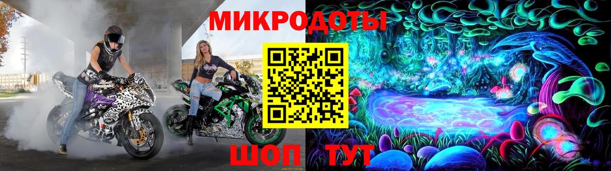Котельники  Галлюциногенные грибы ЛСД  Вход с VPN  Псилоцибиновые грибы Magic Shrooms 