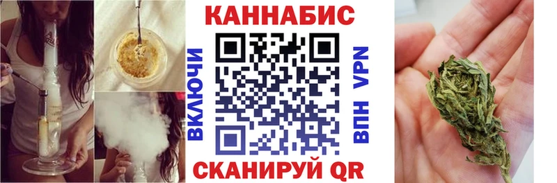 Шишки марихуана LSD WEED  Котельники 