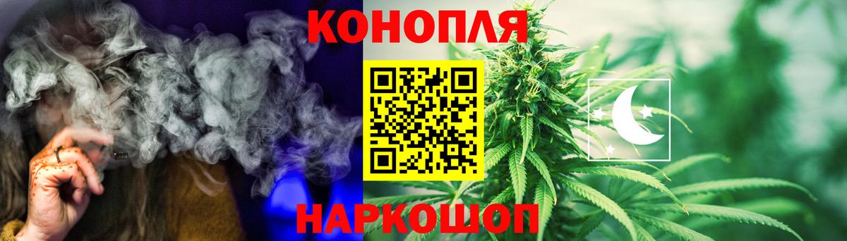 Котельники  Канабис план  Вход с VPN  Шишки марихуана семена  Шишки марихуана LSD WEED 